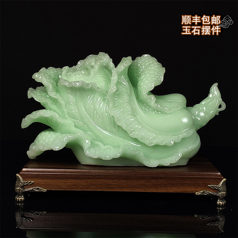 玉石白菜摆件招财中式家居装饰 纯手工玉石摆设貔貅聚财办公室礼