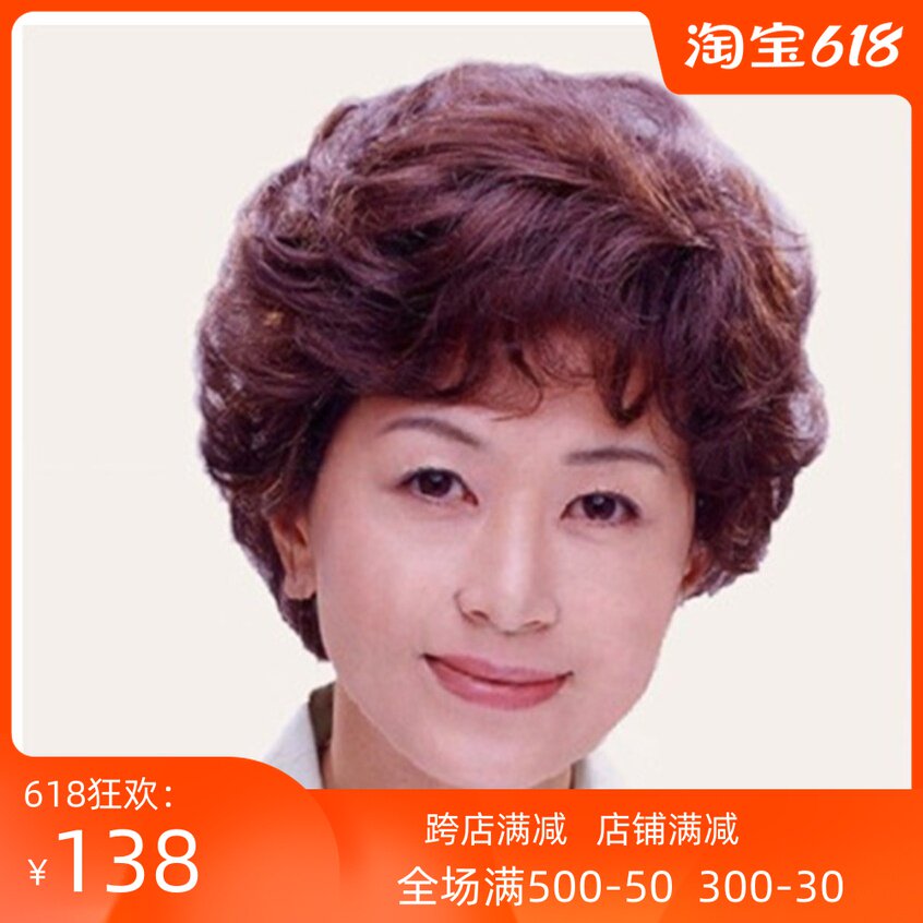 真发假发短发女中老年假发妈妈短卷发中年女士假发发套真人发丝女