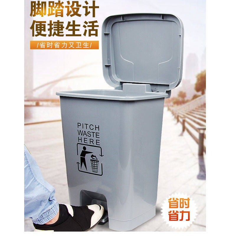 脚踏式大垃圾桶带盖脚踩户外大号垃圾桶