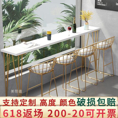 北欧大理石吧台桌奶茶店桌椅家用小吧台阳台高脚桌酒吧台长条桌子
