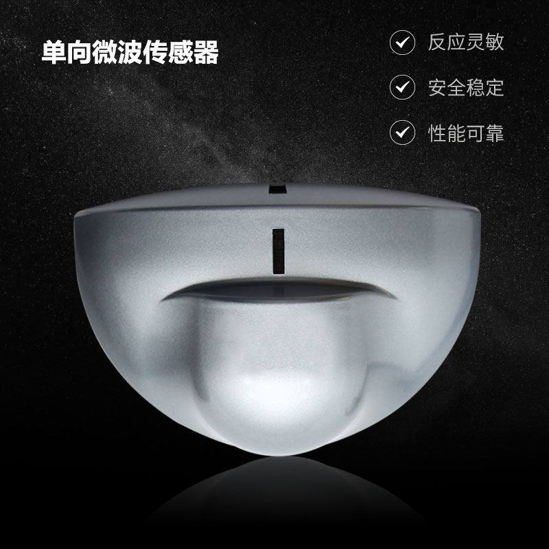 海达自动门感应器电动地弹簧玻璃门平开门机微波红外线探头传感器