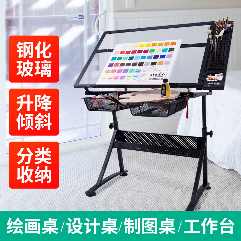 可升降玻璃绘画桌美术用倾斜式设计工作台学生折叠画架蒙玛特画案