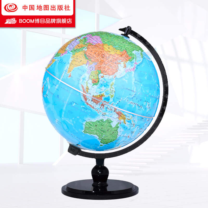 中图社博目/20cm高清政区学生灯光地球仪/炫影黑支架 学生礼物/