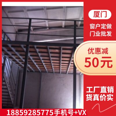 厦门加工阁楼加二层槽钢方钢结构楼梯室内水泥室内钢结构