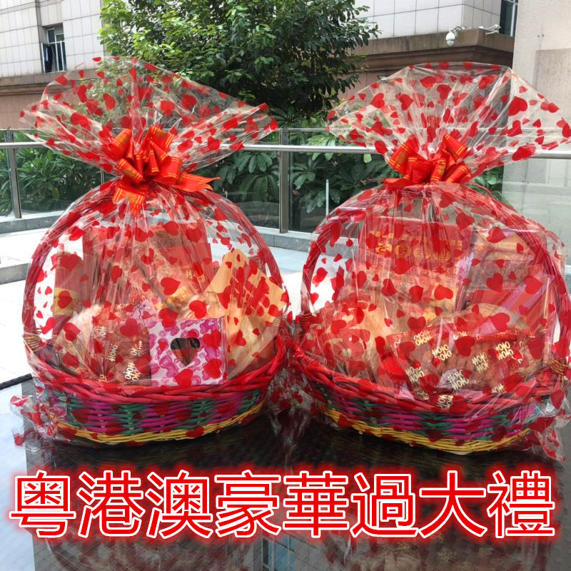 港澳粤传统结婚习俗豪华过大礼用品男女家过礼回礼风俗下聘金套装