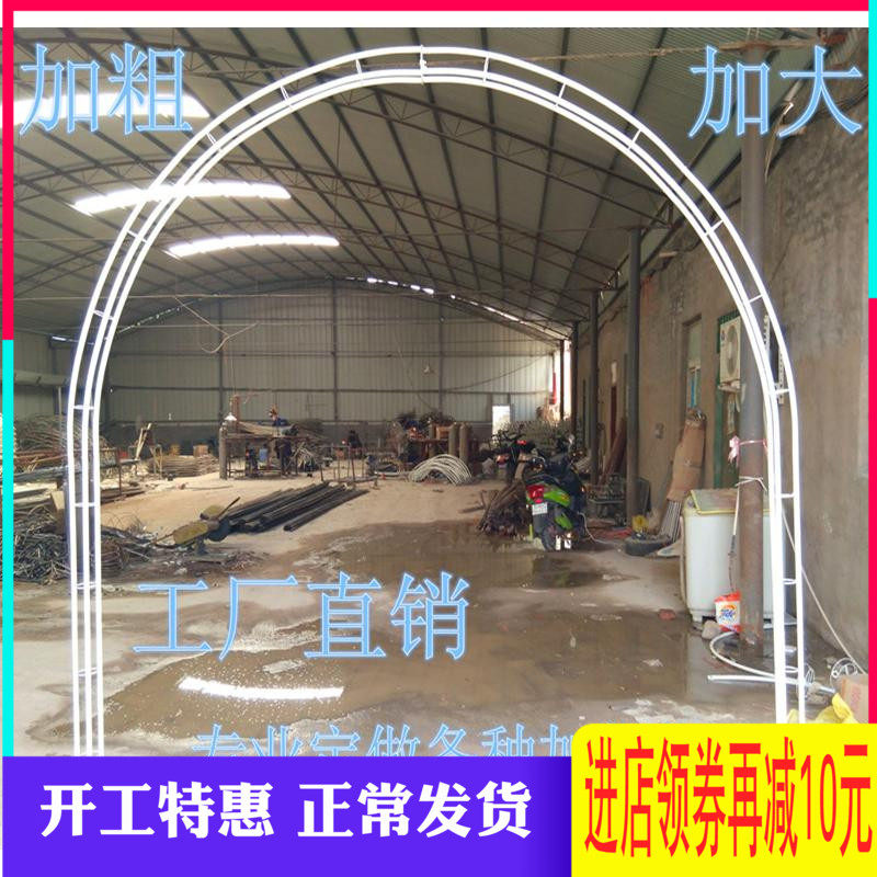 新款拱形花门架定做加粗架子简易爬藤花架拱门室外花园爬藤架包邮
