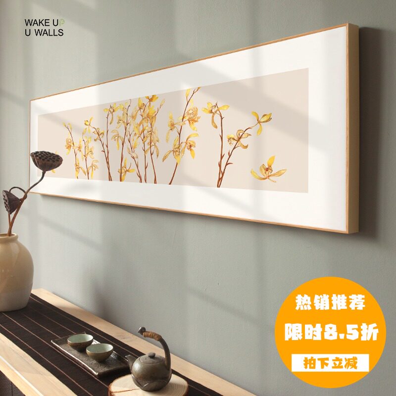 墙蛙卧室床头装饰画新中式客厅画沙发背景墙挂画山水餐厅花卉壁画