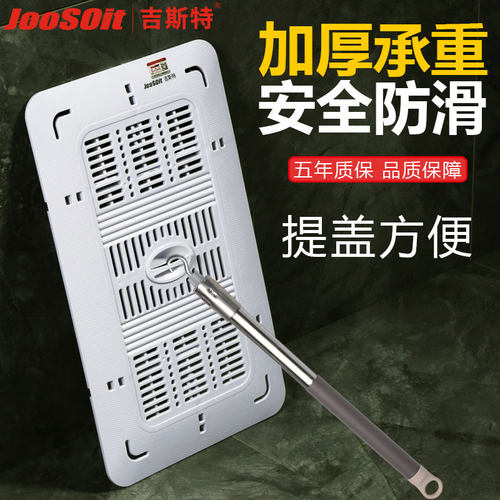 卫生间防堵盖板蹲便器蹲坑盖厕所通用盖板便池防臭器堵臭器踏板盖