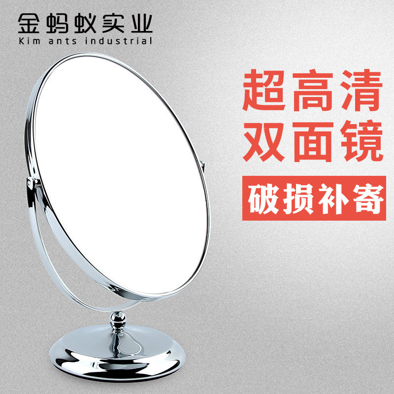 首饰珠宝店镜子柜台专用双面镜台式化妆试戴镜子道具高档看货镜