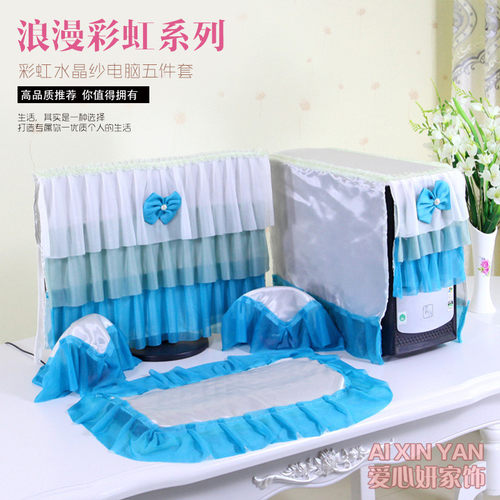 电脑罩五件套包邮电脑套主机台式显示器液晶防尘罩子田园蕾丝布艺