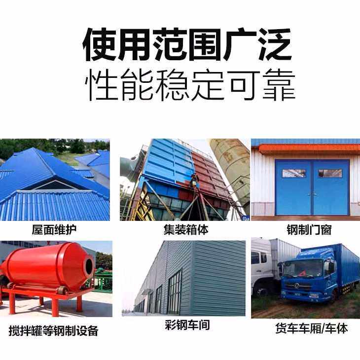 水性金属漆彩钢瓦专用翻新漆金属铁皮防锈防水防腐漆户外水性油漆