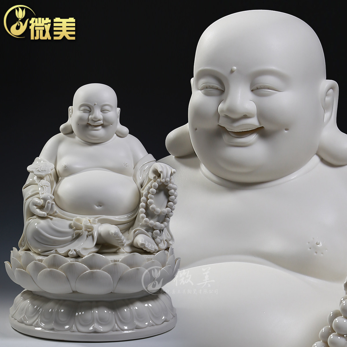 德化陶瓷9至20寸家用供奉大肚弥勒佛像客厅笑佛瓷器摆件白瓷佛像