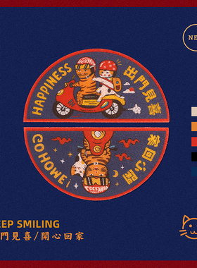 出门见喜创意国潮门口进门入户门地垫防滑半圆丝圈门垫脚垫家用