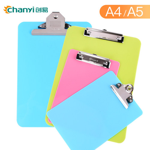 创易加厚文件夹A4/A5垫板夹塑料办公用品学生文具点菜单夹输液车