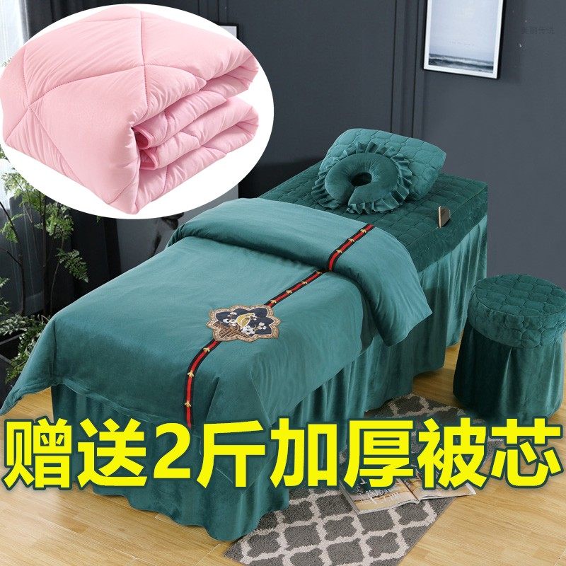高档水晶绒美容床罩美容床四件套美容院加厚保暖美容床罩按摩推拿