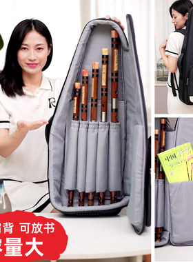 双肩背笛子收纳包学生竹笛包专业便携5/7只装能提背防震可放乐谱