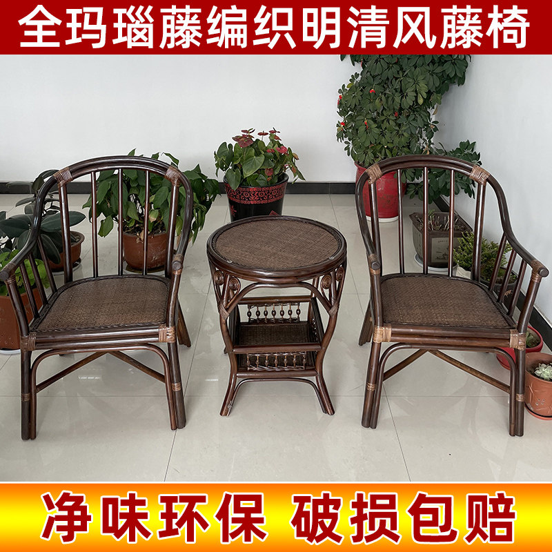 植物藤编太师椅单人休闲圈椅明清仿古官帽椅皇宫椅中式茶几三件套