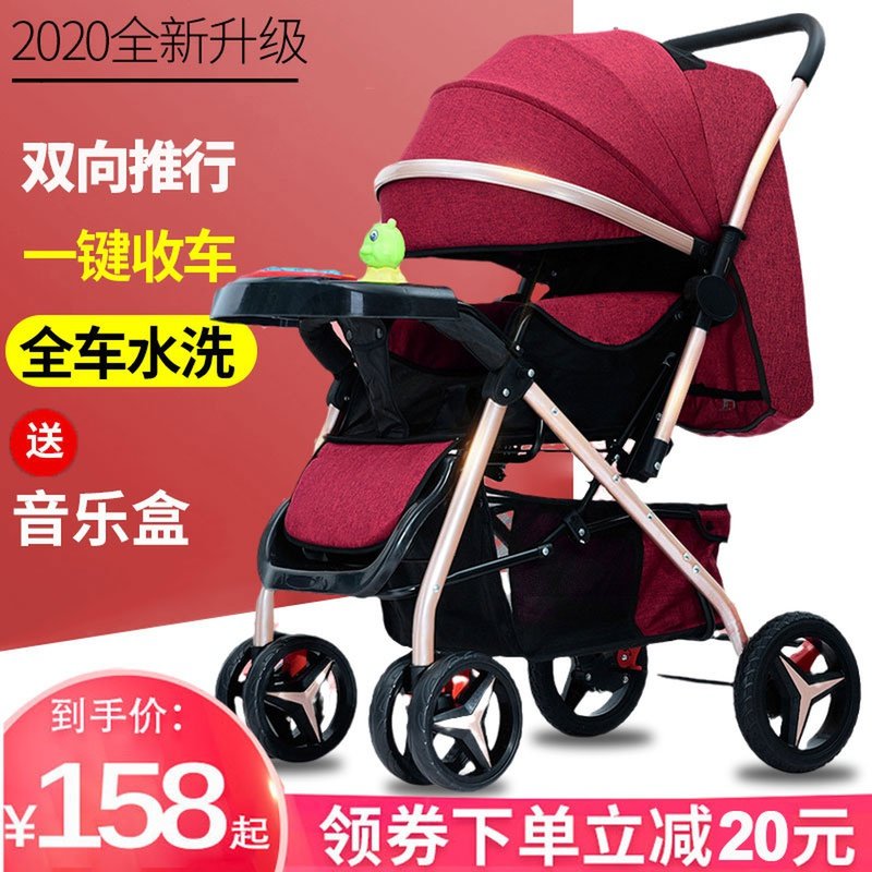 宝宝婴儿推车大空间可坐躺睡加宽加长1-3岁小孩手推车0-6个月轻便