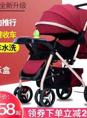 宝宝婴儿推车大空间可坐躺睡加宽加长1-3岁小孩手推车0-6个月轻便