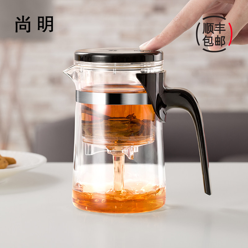 尚明单人飘逸杯按压式泡茶壶耐热玻璃过滤沏茶神器办公室家用杯子