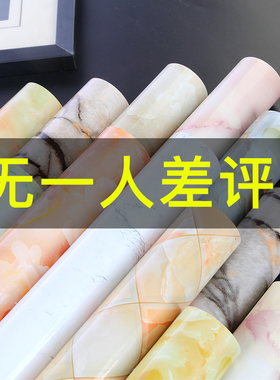 厨房防油贴纸仿大理石纹加厚墙贴台面桌面橱柜灶台用防水墙纸自粘