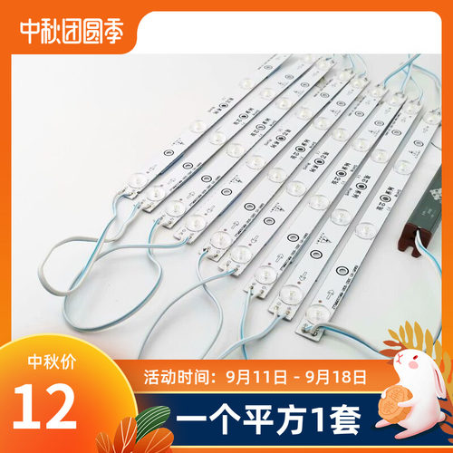 超级漫反射灯条220V软膜天花灯带led长条贴片灯卡布灯箱广告光源