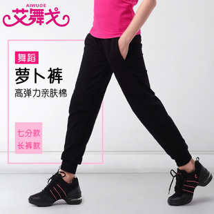 舞蹈服儿童女黑色练功裤形体裤宽松收口舞蹈裤女童小脚裤子哈伦裤