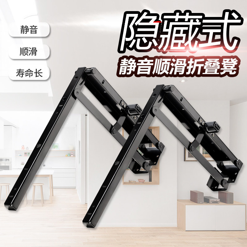 换鞋凳 鞋柜折叠椅 玄关椅壁挂墙门厅玄凳轨道隐藏式折叠五金配件