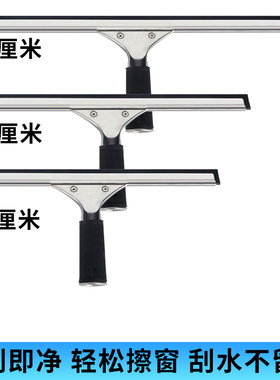 法普玻璃擦不锈钢刮刀家用餐桌浴室地板家务清洁擦窗器刮水器地刮