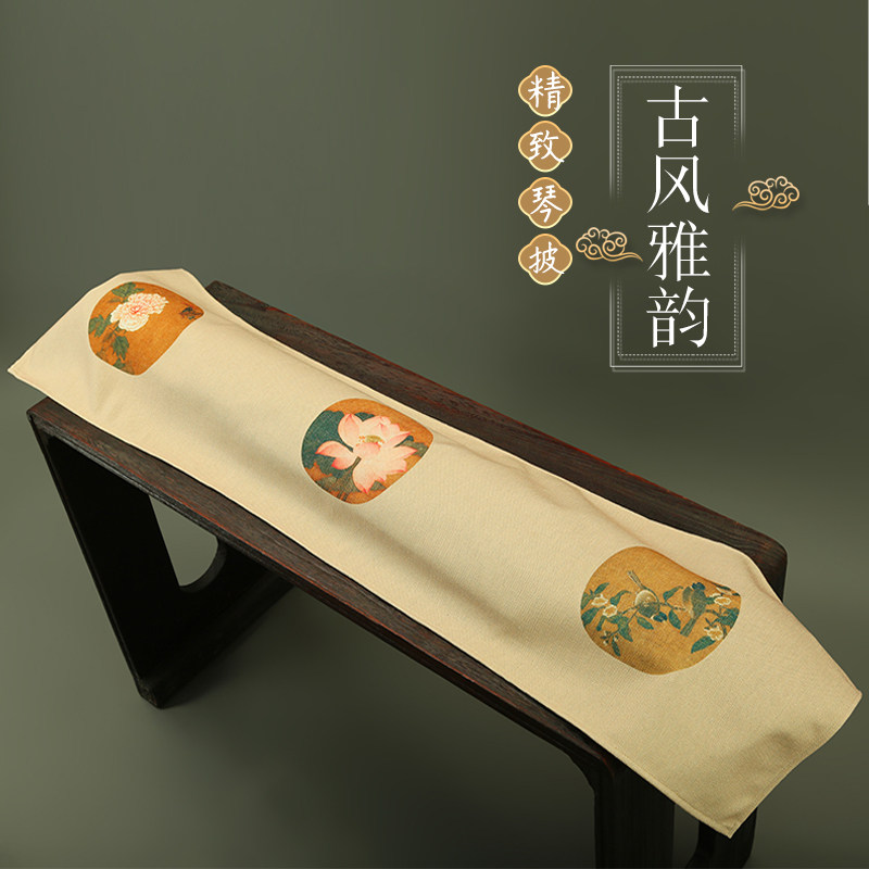 古琴套古琴盖布加厚古琴防尘布禅意中式古琴披仿古古琴桌旗盖桌布图片