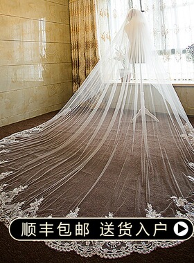 新款婚纱闪闪超长拖尾蕾丝亮片花边头纱新娘婚礼拍照旅拍超仙头饰