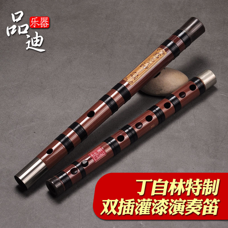 明珠丁自林特制精品笛子/专业双插演奏苦竹横笛竹笛子/乐器8888型