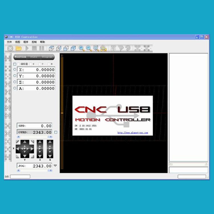 USBCNC雕刻机 CNC USB Controller 控制板注册(没技术支持)