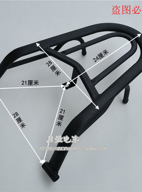 大环聚英聚鹰后货架连体尾箱架电动车摩托车中小迅鹰尾架豪战尾翼