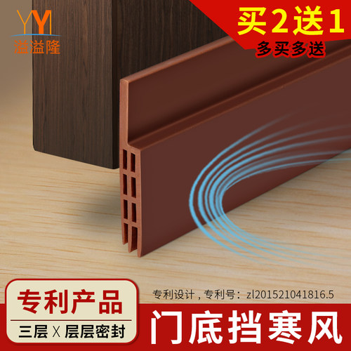 防盗门底密封条窗户隔音条木门玻璃门窗门缝双面胶条房门自粘防风