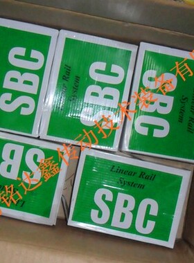 SBC导轨SBG25SL SBI15FL SBI20FL SBI25FL SBI30FL SBG35FL