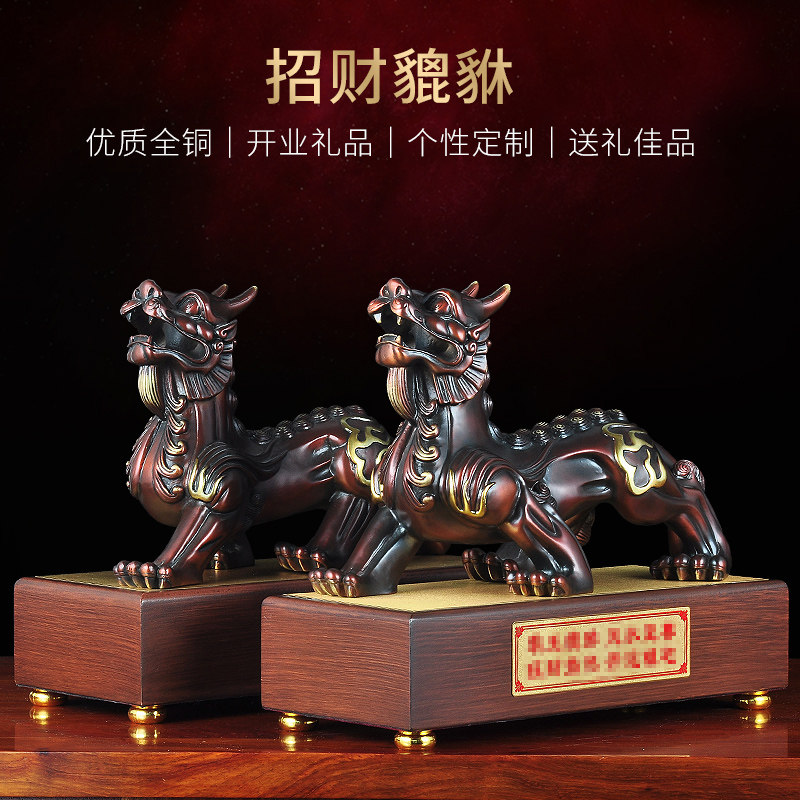 铜皮丘貔貅摆件黄铜招财大号家居客厅玄关装饰工艺品商务开业礼品