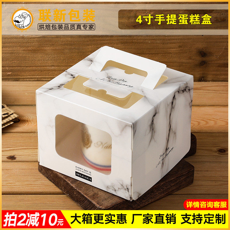4寸迷你小生日蛋糕打包盒子儿童手提加高四寸开窗慕斯西点包装盒