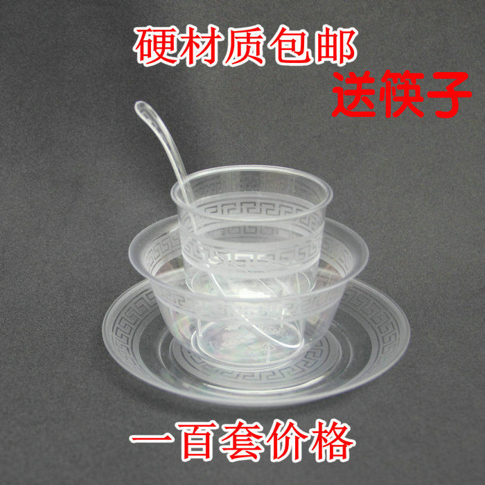 加厚一次性碗筷套装 航空水晶餐具4件套 环保可降解流动酒席餐具
