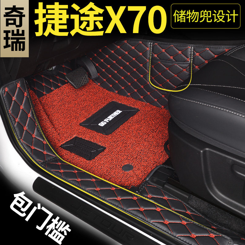 捷途x70脚垫全包围捷途x70plus汽车脚垫五座捷途x70m七座脚垫x70s