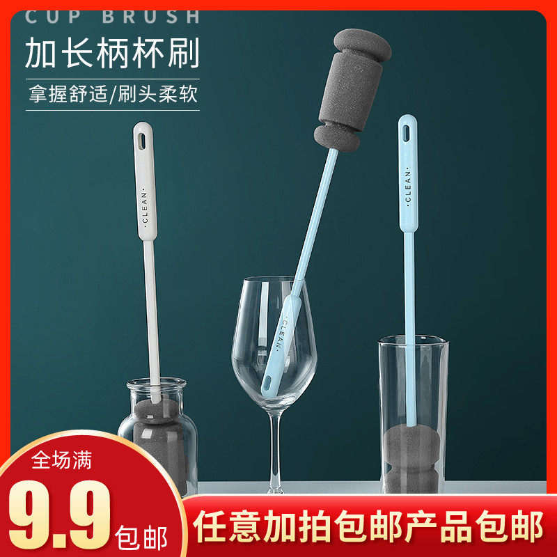 杯刷无死角长柄海绵清洁婴儿奶瓶USB多功能数码宝