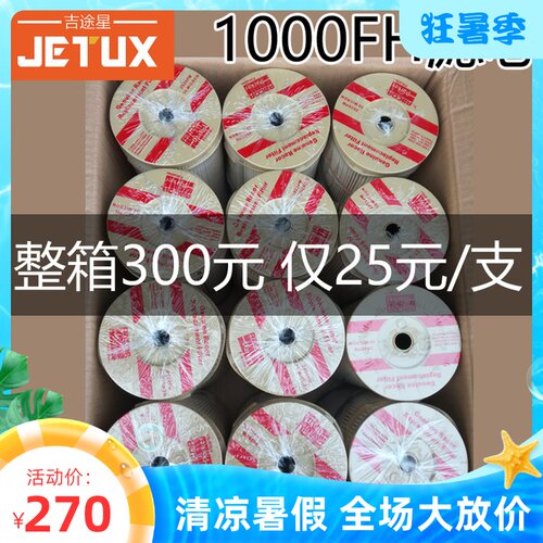 1000FG\1000FH纸滤芯2020PM/TM适配派克货车加装油水分离器大滤杯