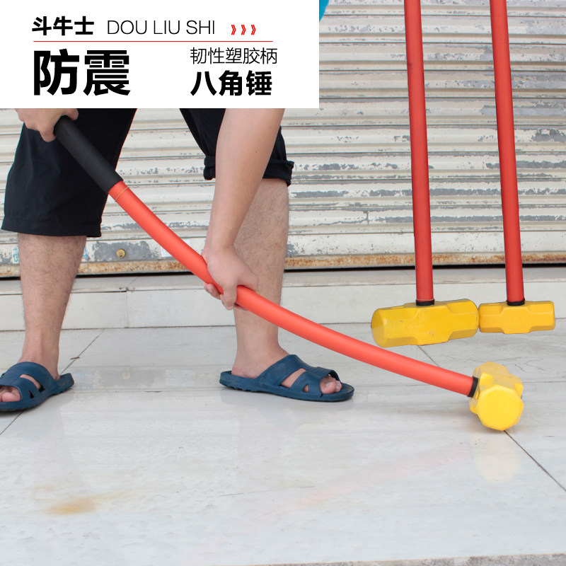 斗牛士防震手柄八角锤石工锤6P8P10P12P14P大铁锤子榔头大锤软把