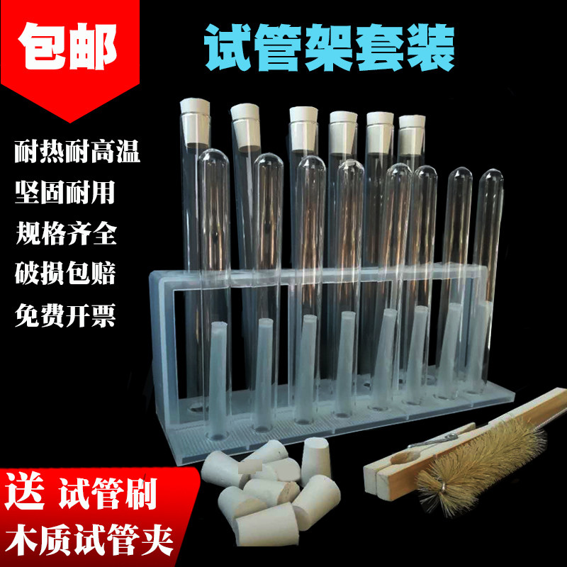 木试管架木质玻璃试管架子实验室支架两用架教学玻璃管架6孔8孔10图片