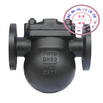 高排量高效率FT44H-16C 铸钢法兰杠杆浮球式蒸汽疏水阀/DN25/1寸