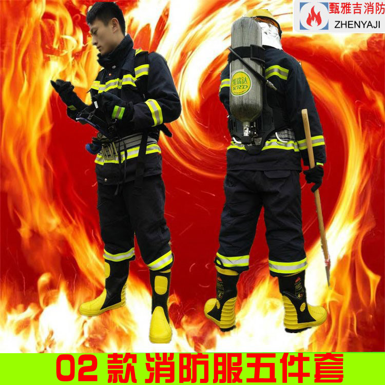 消防服02消防战斗服阻燃服隔热服消防员防火防护衣灭火服五件套