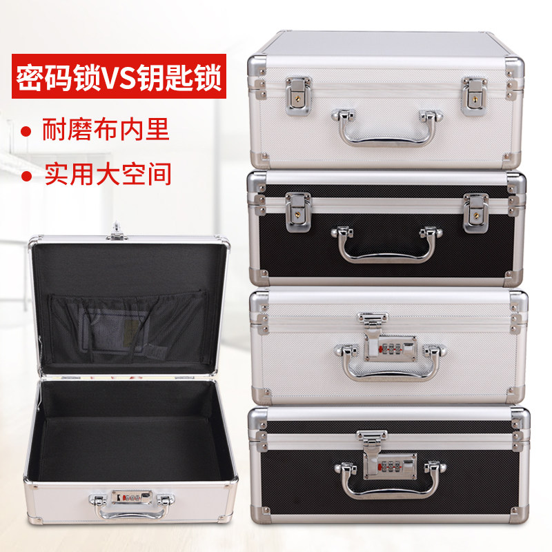 特价 铝合金工具箱 手提展示箱 仪器仪表箱 密码 文件收纳保险箱
