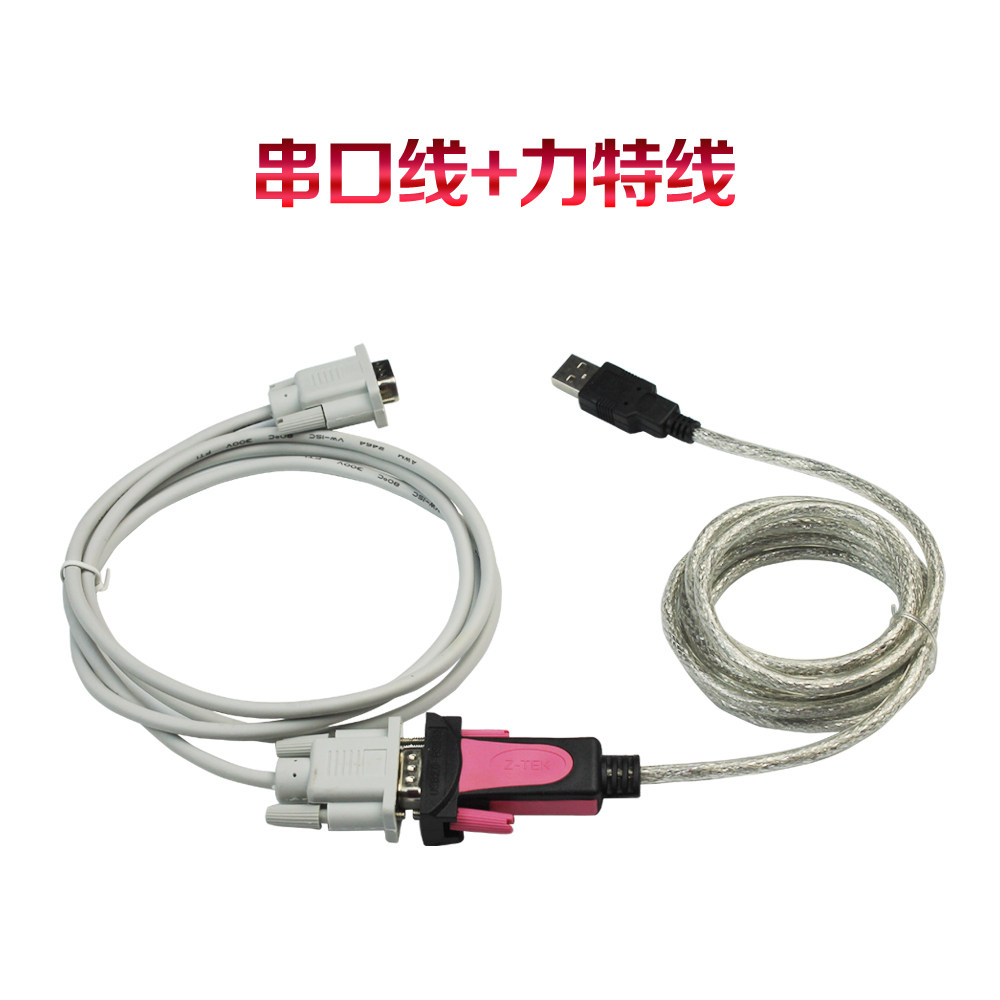 湘平枰专用串口线232转接线usb转接线美团收银机RJ11串口线