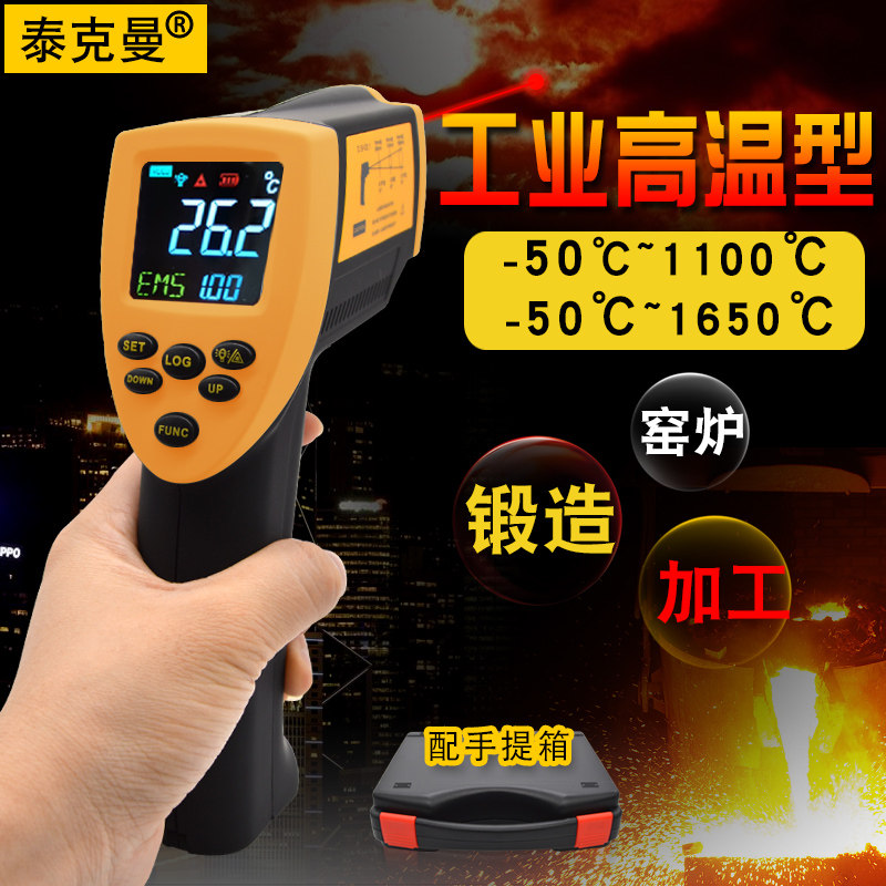 泰克曼TM910 TM950高洒水/浇水壶