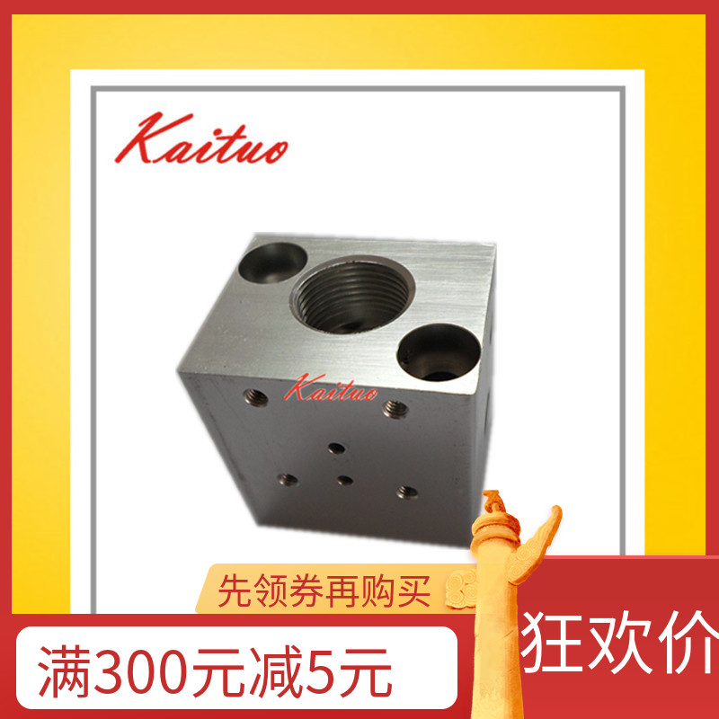 ODE电磁阀底座31A1FV15-Z控制模块红星进气阀旁四方形放空阀块